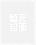 roushuwu.xyz男朋友，我真的知错了